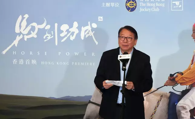 Chan Kwok-ki, the Chief Secretary for Administration of the Government of the HKSAR, said the Club’s support for Horse Power film has not only built an artistic bridge connecting Chinese and foreign cultures to tell China’s stories well, but also highlighted Hong Kong’s unique role as an East-meets-West centre for international cultural exchange. Photo source: HKJC