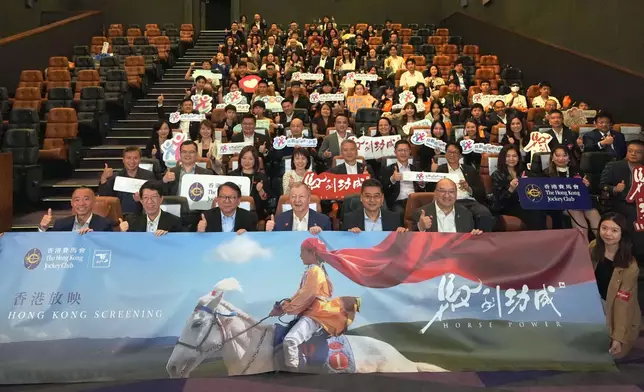 Chan Kwok-ki, the Chief Secretary for Administration of the Government of the HKSAR (4th right, first row); Hua You, Deputy Commissioner of the Office of the Commissioner of the Ministry of Foreign Affairs of the People’s Republic of China in the HKSAR (2nd right, first row); Edward To , Director of Social Welfare (5th right, first row); Winfried Engelbrecht-Bresges, Chief Executive Officer of The Hong Kong Jockey Club (3rd right, first row); and Raymond Tam, Executive Director, Corporate Affairs of The Hong Kong Jockey Club (1st right, first row), pose a photo with attendees of the Hong Kong premiere of Horse Power, including alumni, mentors and mentees of the Strive and Rise Programme, as well as strategic partners from the Partners’ Board of the programme. Photo source: HKJC