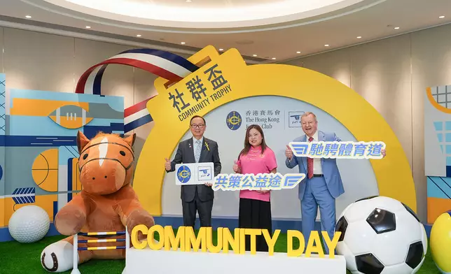 The Hon Rosanna Law, Secretary for Culture, Sports and Tourism (centre), together with The Hon Martin Liao, Club Chairman (left) and Winfried Engelbrecht-Bresges, Club Chief Executive Officer (right) in a group photo.