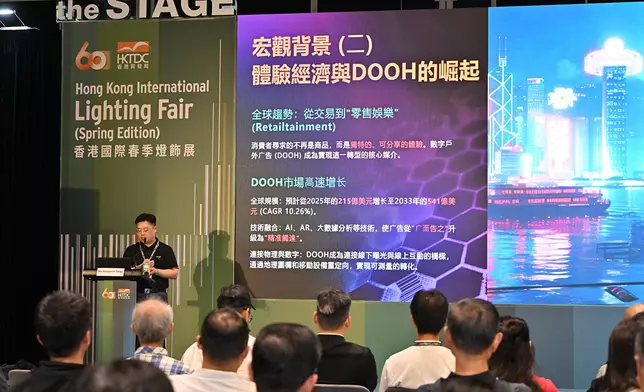 In addition to exhibition displays, the twin lighting fairs host a series of information rich key events. A highlight of the Spring Lighting Fair, the Asian Lighting Forum, will be held on 20–21 April, inviting lighting design experts from across Asia to share the latest trends in landscape, outdoor and immersive entertainment lighting.