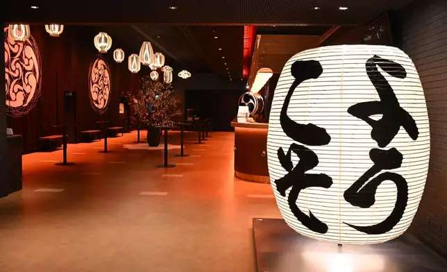 The lantern in the lounge