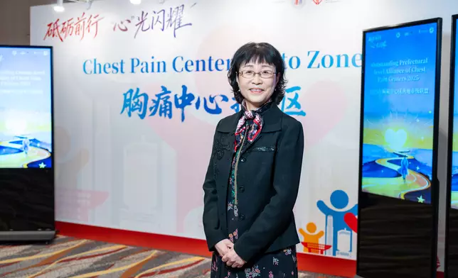 Chinese Mainland’s Largest Conference on Chest Pain Centres Goes Global in Hong Kong
