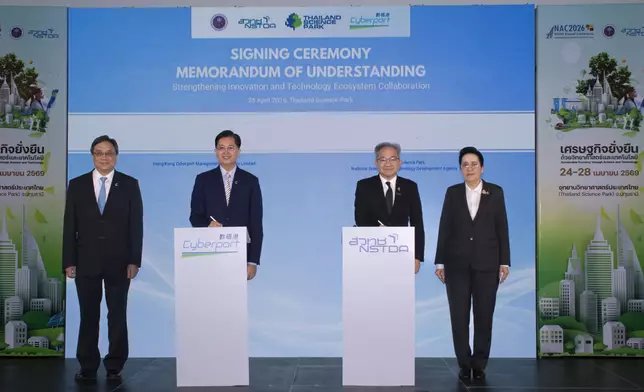 Cyberport today (28 April 2026) signed a Memorandum of Understanding (MoU) with National Science and Technology Development Agency (NSTDA) acting through Thailand Science Park (TSP), to establish a strategic partnership that strengthens innovation and technology (I&amp;T) collaboration between Hong Kong and Thailand. Witnessed by Simon Chan, Chairman of Cyberport and Dr Chularat Tanprasert, Executive Vice President of NSTDA and Director of Thailand Science Park, the MoU was signed by Ir Eric Chan, Chief Public Mission Officer of Cyberport and Professor Dr Sukit Limpijumnong, President of NSTDA.