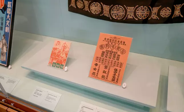 The playbill for the classic Cantonese opera "The Legend of Purple Hairpin," Photo by Bastille Post
