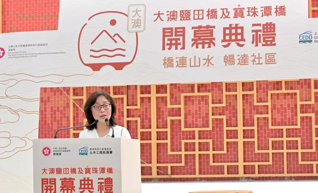 Tai O Yim Tin Bridge and Po Chue Tam Bridge to open tomorrow linking both riverbanks and enhancing travel convenience  Source: HKSAR Government Press Releases