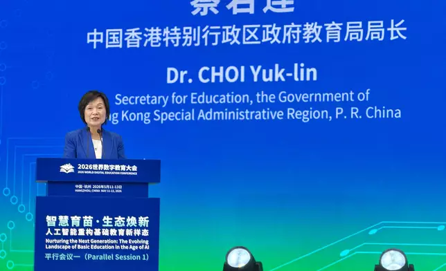 SED attends World Digital Education Conference in Zhejiang  Source: HKSAR Government Press Releases