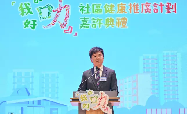 DH holds I'm So Smart Community Health Promotion Programme Recognition Ceremony to encourage community partners to work together in promoting weight management  Source: HKSAR Government Press Releases