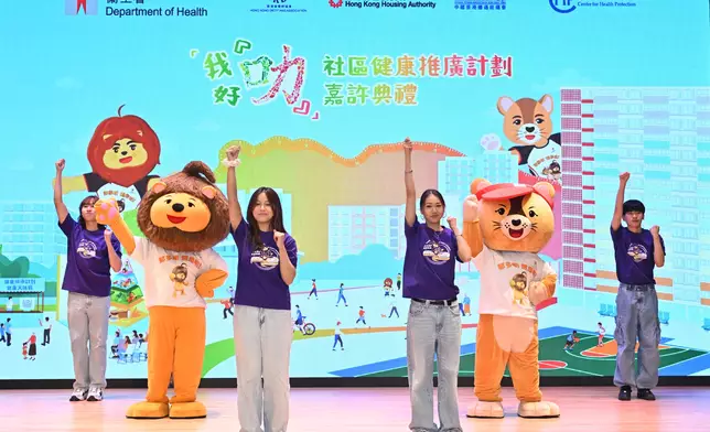 DH holds I'm So Smart Community Health Promotion Programme Recognition Ceremony to encourage community partners to work together in promoting weight management  Source: HKSAR Government Press Releases