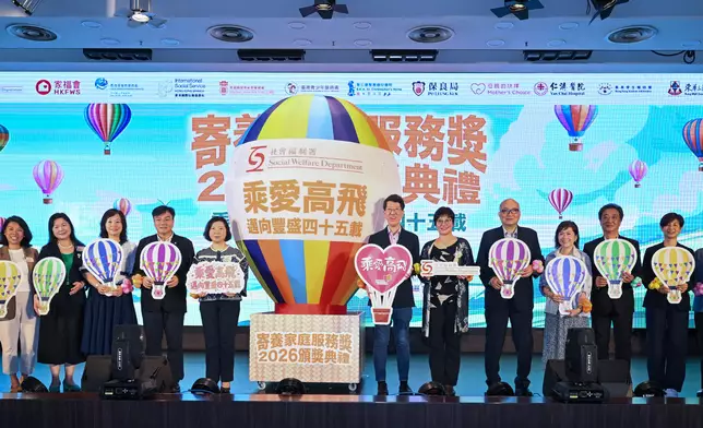 SWD commends over 200 foster families for lighting up children's hearts with love  Source: HKSAR Government Press Releases