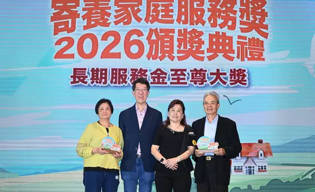 SWD commends over 200 foster families for lighting up children's hearts with love  Source: HKSAR Government Press Releases