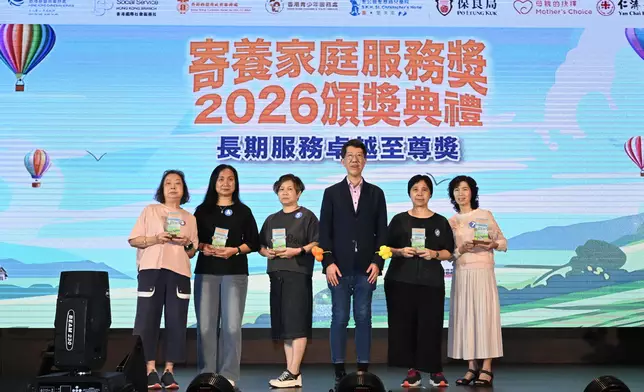 SWD commends over 200 foster families for lighting up children's hearts with love  Source: HKSAR Government Press Releases