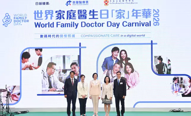 Primary Healthcare Commission organises World Family Doctor Day event and commendation ceremony  Source: HKSAR Government Press Releases