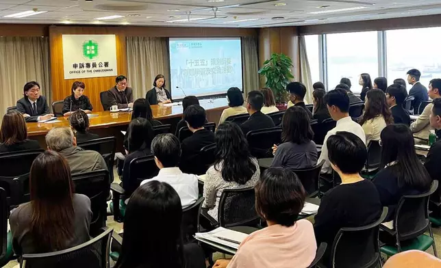 Office of The Ombudsman holds learning and exchange session to enhance alignment with National 15th Five-Year Plan  Source: HKSAR Government Press Releases