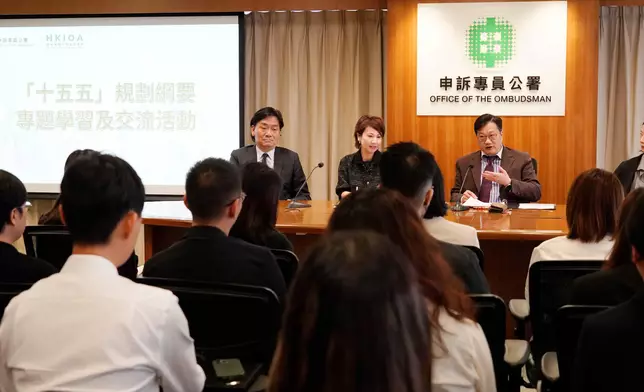 Office of The Ombudsman holds learning and exchange session to enhance alignment with National 15th Five-Year Plan  Source: HKSAR Government Press Releases