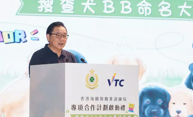 Launch ceremony for Hong Kong Customs and VTC co-operation plan and prize presentation for puppy-naming competition  Source: HKSAR Government Press Releases