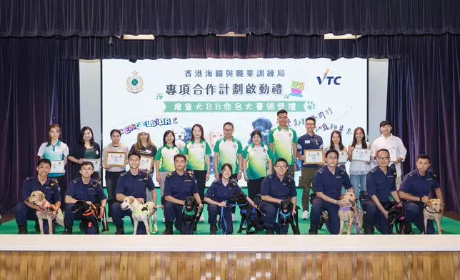 Launch ceremony for Hong Kong Customs and VTC co-operation plan and prize presentation for puppy-naming competition  Source: HKSAR Government Press Releases