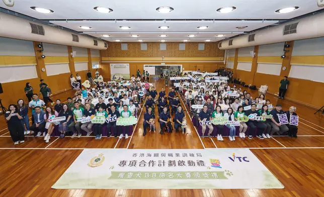 Launch ceremony for Hong Kong Customs and VTC co-operation plan and prize presentation for puppy-naming competition  Source: HKSAR Government Press Releases