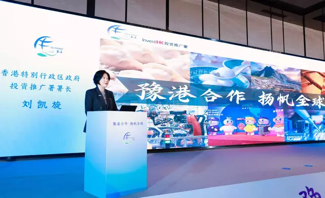 Director-General of InvestHK visits Henan to promote new opportunities for Mainland enterprises to go global via Hong Kong  Source: HKSAR Government Press Releases