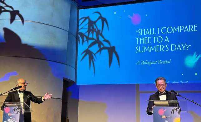 London ETO supports inaugural Chinese Shakespeare Supper and promotes Hong Kong's business advantages  Source: HKSAR Government Press Releases