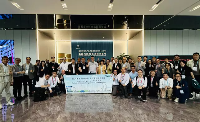EMSD leads delegation to study hydrogen development in Yangtze River Delta region  Source: HKSAR Government Press Releases