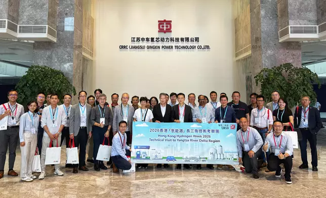 EMSD leads delegation to study hydrogen development in Yangtze River Delta region  Source: HKSAR Government Press Releases