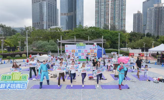 "Wellness Weekends" concludes successfully  Source: HKSAR Government Press Releases