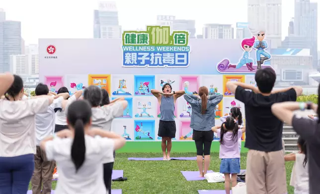 "Wellness Weekends" concludes successfully  Source: HKSAR Government Press Releases