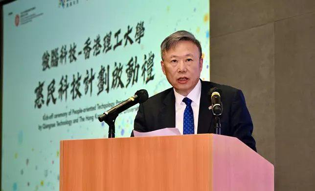 Kick-off Ceremony of People-oriented Technology Programme by Qiangnao Technology and Hong Kong Polytechnic University marks implementation of smart prosthetic technology  Source: HKSAR Government Press Releases