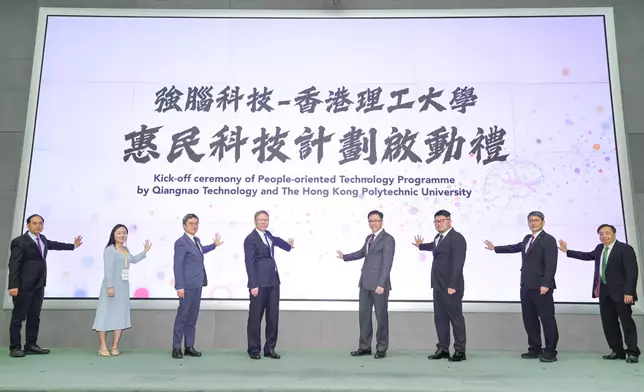 Kick-off Ceremony of People-oriented Technology Programme by Qiangnao Technology and Hong Kong Polytechnic University marks implementation of smart prosthetic technology Source: HKSAR Government Press Releases