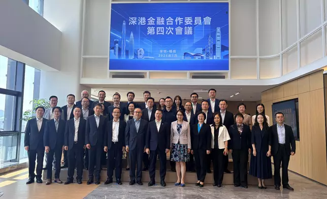 SFST leads delegation to Shenzhen for fourth meeting of Shenzhen-Hong Kong Financial Co-operation Committee  Source: HKSAR Government Press Releases