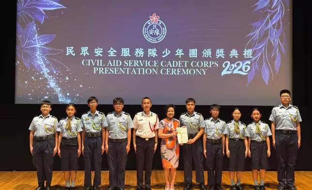Civil Aid Service Cadet Corps Presentation Ceremony 2026 held  Source: HKSAR Government Press Releases