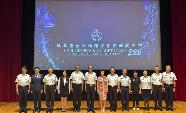 Civil Aid Service Cadet Corps Presentation Ceremony 2026 held  Source: HKSAR Government Press Releases