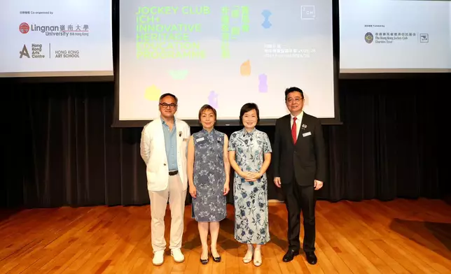 Choi Yuk-lin, Secretary for Education of the HKSAR Government (2nd right); Ann Kung, Club Steward (2nd left); Lau Chi-pang, Special Advisor to President on Publicity cum Director of Communications and Public Affairs, Lingnan University (1st right); and Peter Lau, Chairman of the Board of Governors at Hong Kong Arts Centre (1st left) officiating at the Jockey Club ICH+ Innovative Heritage Education Programme – ICH+ Festival 2025/26 opening ceremony.