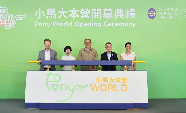 Vivian Sum, Permanent Secretary for Culture, Sports and Tourism of the Government of the Hong Kong Special Administrative Region (2nd left,); Lester Huang, Deputy Chairman of The Hong Kong Jockey Club (middle); Philip Lo, Steward of The Hong Kong Jockey Club (2nd right); and Andrew Harding, Executive Director, Racing of The Hong Kong Jockey Club (1st left); join Leonie Lee, District Officer (Sha Tin) (1st right) to officiate at the opening ceremony of Pony World.