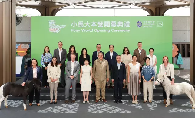 Vivian Sum, Permanent Secretary for Culture, Sports and Tourism of the Government of the Hong Kong Special Administrative Region (4th left, front row); Lester Huang, Deputy Chairman of The Hong Kong Jockey Club (middle, front row); Philip Lo, Steward of The Hong Kong Jockey Club (4th right, front row); Andrew Harding, Executive Director, Racing of The Hong Kong Jockey Club (3rd left, front row); and Leonie Lee, District Officer (Sha Tin) (2nd right, front row), join the Club’s Board of Management and other guests for a group photo.