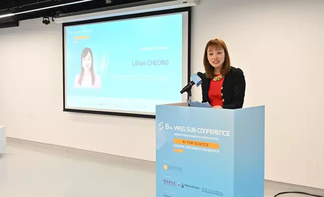 Ms Lillian CHEONG, Under Secretary for Innovation, Technology and Industry of the HKSAR Government, noted that the Sub-Conference, which brought together scientists to explore developments in AI research, will help drive the advancement of innovation and technology in Hong Kong and across the nation. (Photo provided by the organiser)