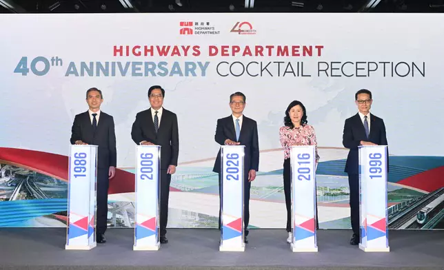 HyD celebrates 40th anniversary  Source: HKSAR Government Press Releases
