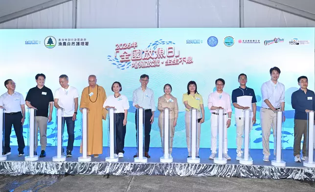 Fish restocking exercise on National Fish Releasing Day 2026 held  Source: HKSAR Government Press Releases