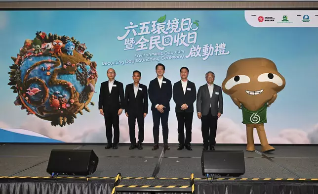 Permanent Secretary for Environment and Ecology (Environment) attends Environment Day cum Recycling Day Launching Ceremony  Source: HKSAR Government Press Releases