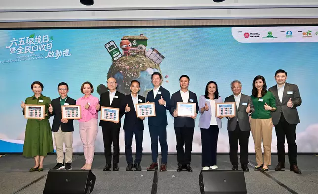 Permanent Secretary for Environment and Ecology (Environment) attends Environment Day cum Recycling Day Launching Ceremony  Source: HKSAR Government Press Releases