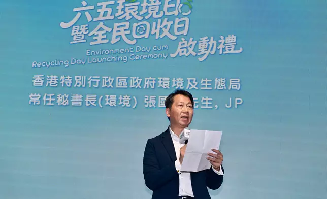 Permanent Secretary for Environment and Ecology (Environment) attends Environment Day cum Recycling Day Launching Ceremony  Source: HKSAR Government Press Releases