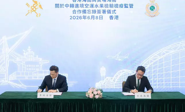 Commissioner of Customs and Excise meets Director General in Huangpu Customs District  Source: HKSAR Government Press Releases