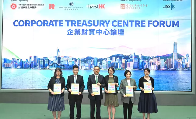 Government announces Action Plan to Promote Development of Corporate Treasury Centres in Hong Kong  Source: HKSAR Government Press Releases