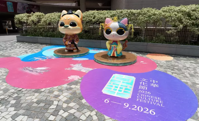 Chinese Culture Festival 2026 opens today  Source: HKSAR Government Press Releases