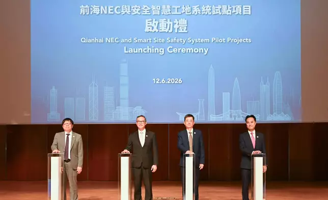 Hong Kong-Shenzhen co-operation brings New Engineering Contract and Smart Site Safety System to Qianhai  Source: HKSAR Government Press Releases