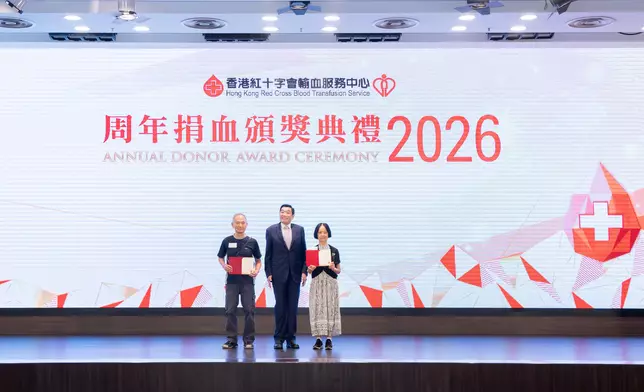 Over 4 000 blood donors and Elite Partners commended at Annual Donor Award Ceremony for second consecutive year  Source: HKSAR Government Press Releases