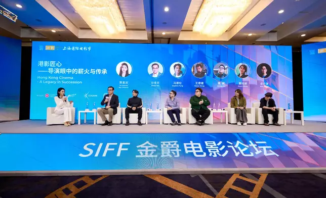 Hong Kong film industry participates in Shanghai International Film Festival to showcase emerging talents  Source: HKSAR Government Press Releases