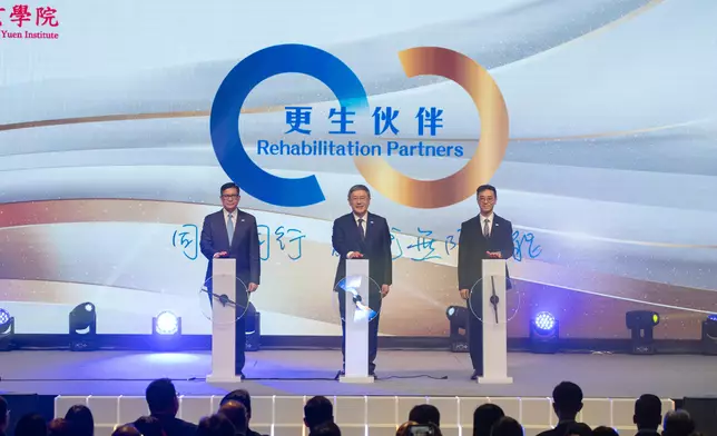 CSD holds second Rehabilitation Partners Award Scheme Award Presentation Ceremony to commend organisations and individuals for supporting rehabilitation Source: HKSAR Government Press Releases