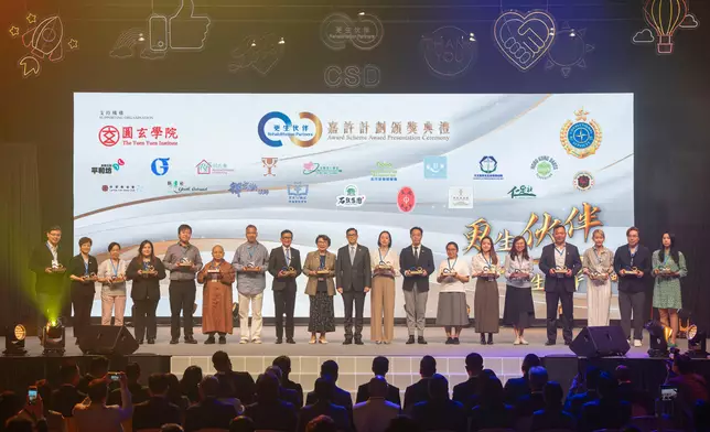 CSD holds second Rehabilitation Partners Award Scheme Award Presentation Ceremony to commend organisations and individuals for supporting rehabilitation Source: HKSAR Government Press Releases