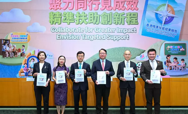 Commission on Poverty releases Report on Impact of Targeted Poverty Alleviation Strategy in Hong Kong Source: HKSAR Government Press Releases